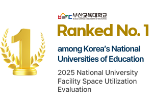교육부